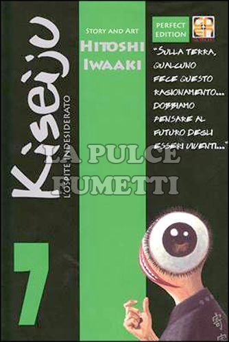 CULT COLLECTION #    18 - KISEIJU - L'OSPITE INDESIDERATO 7